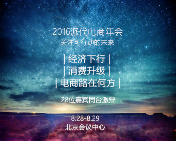 田曦薇 记得给我开美颜